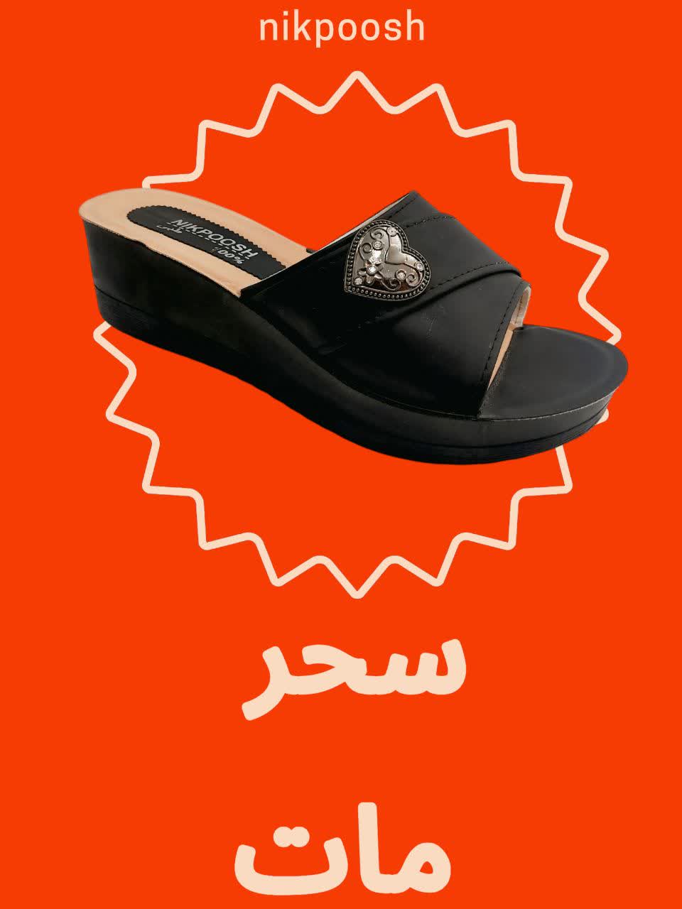 سحر زن مات 2026 - تصویر 3