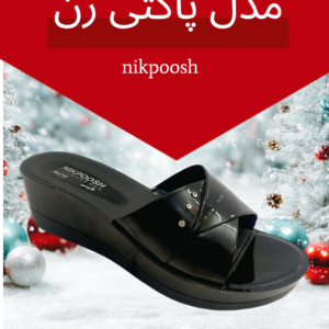 مدل پاکتی زن 2026