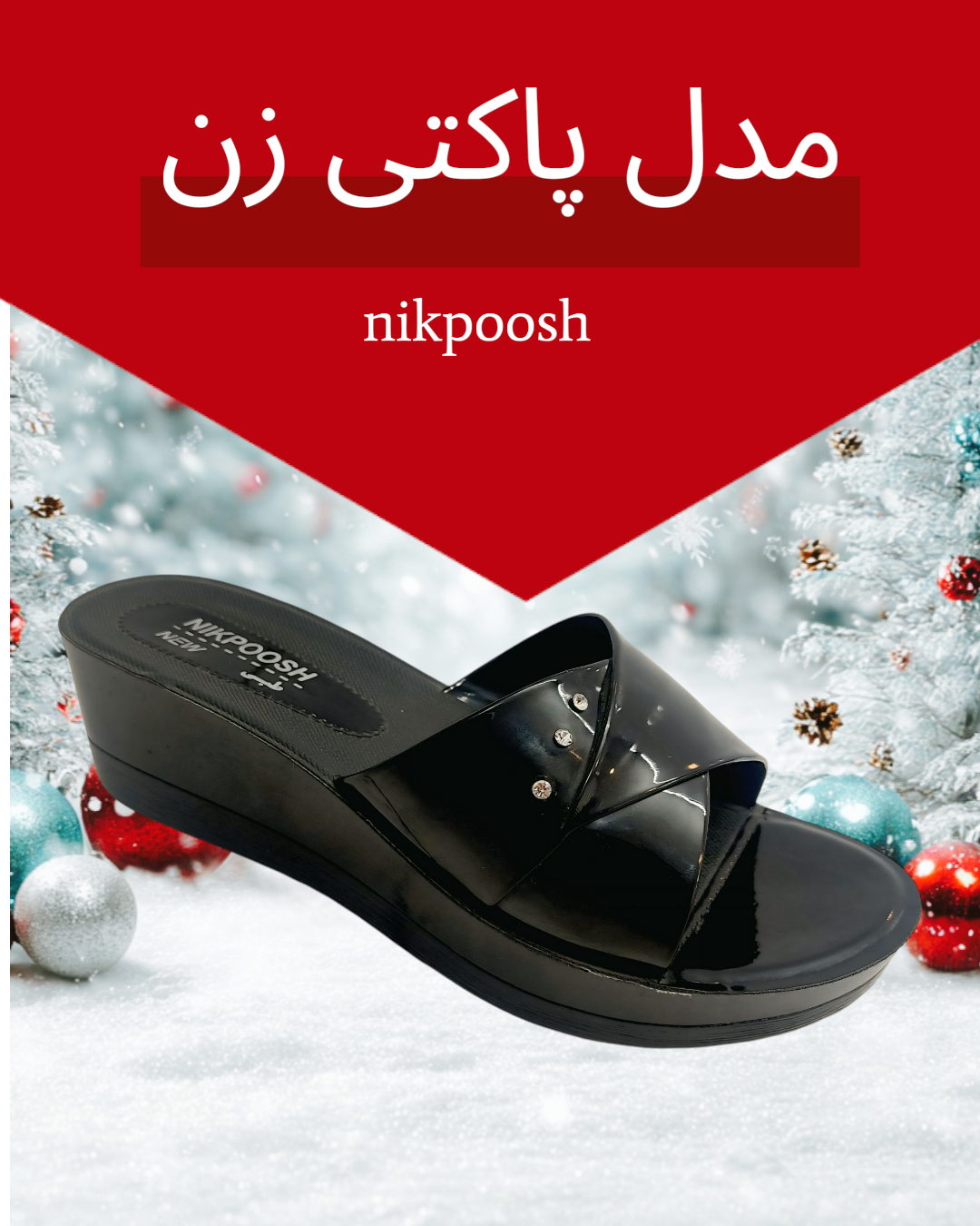 مدل پاکتی زن 2026